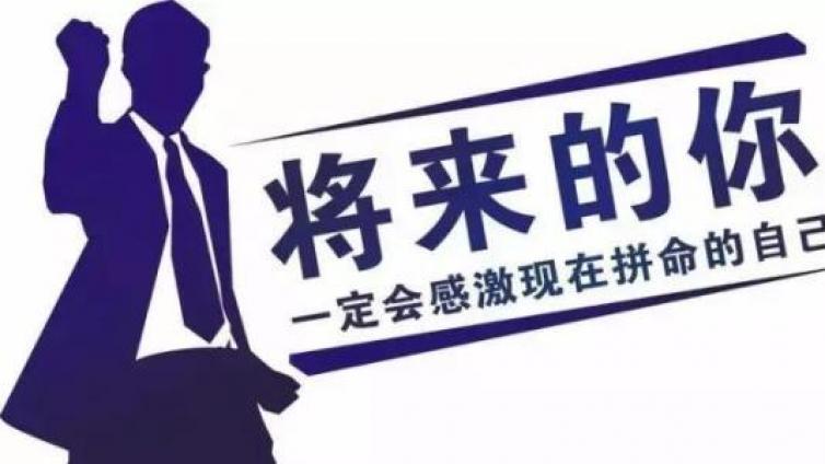 建业网校学员6个月高分过消防工程师考试心得分享