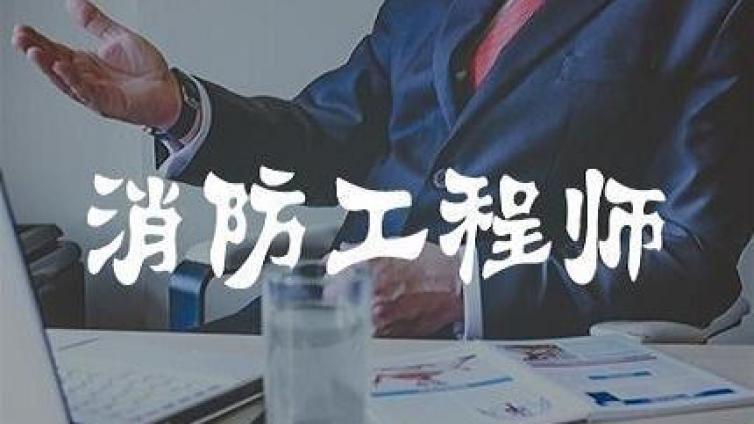 注册消防工程师考点：生产和储存物品的火灾危险性分类