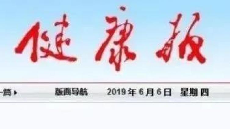 护士为何不得不考健康管理师证书？原因在这里