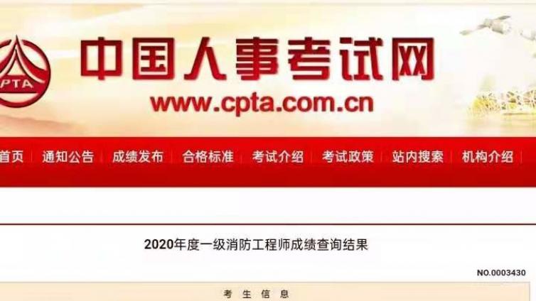 建业网校零基础小白学员备考5个月一次性通关一消考试