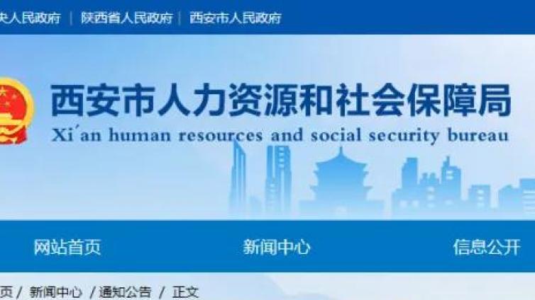 注意啦！该地凭注册消防工程师证书可领取1500元补贴