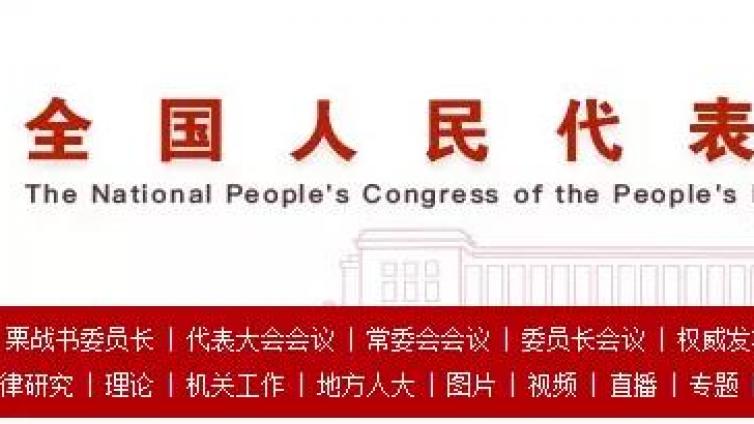 主席令第88号：新《安全生产法》公布，2021年9月1号施行！新内容看这里