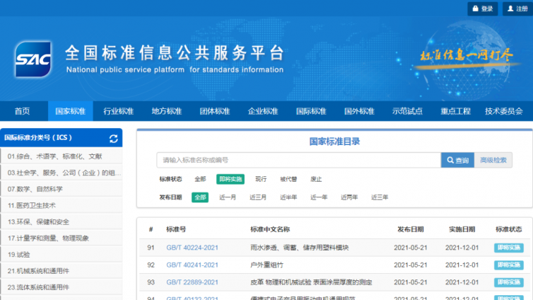 新规官宣，你的消防工程师证书似乎又要升值了？