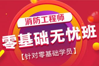 2020零基础无忧班