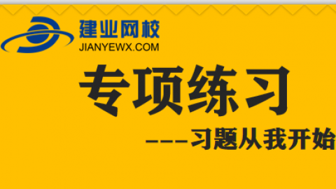 默认计划 