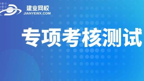 默认计划 