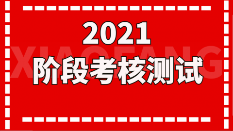 默认计划 
