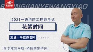 不一样的烟火