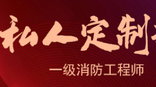 技术实务（丁谦）-总平面