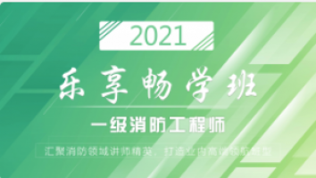 《乐享畅学班》
