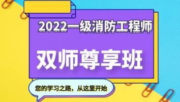 双师尊享班