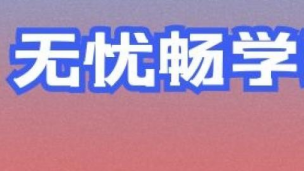 建筑高度的计算-牛老师