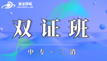 2022二消【双证】Ⅱ