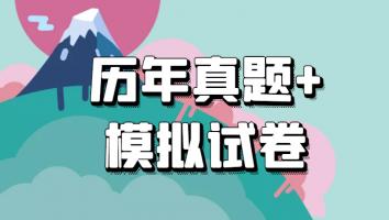 一级消防工程师真题3+模拟3