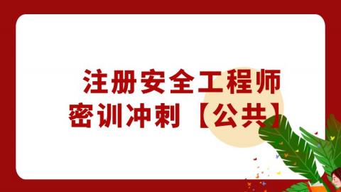 默认计划 
