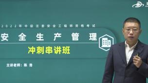 2023名师密训【管理】