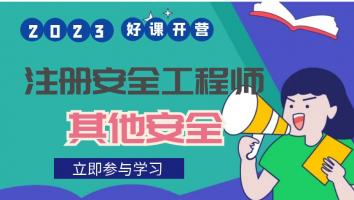 注安抖音专属【其他】Ⅰ