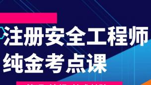 必学专题【技术基础】