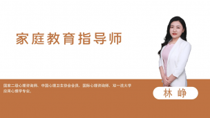 家庭学习策略-学习动机的家庭培养