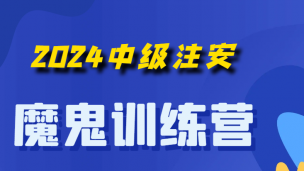 小灶专属班【技术基础】丁谦老师